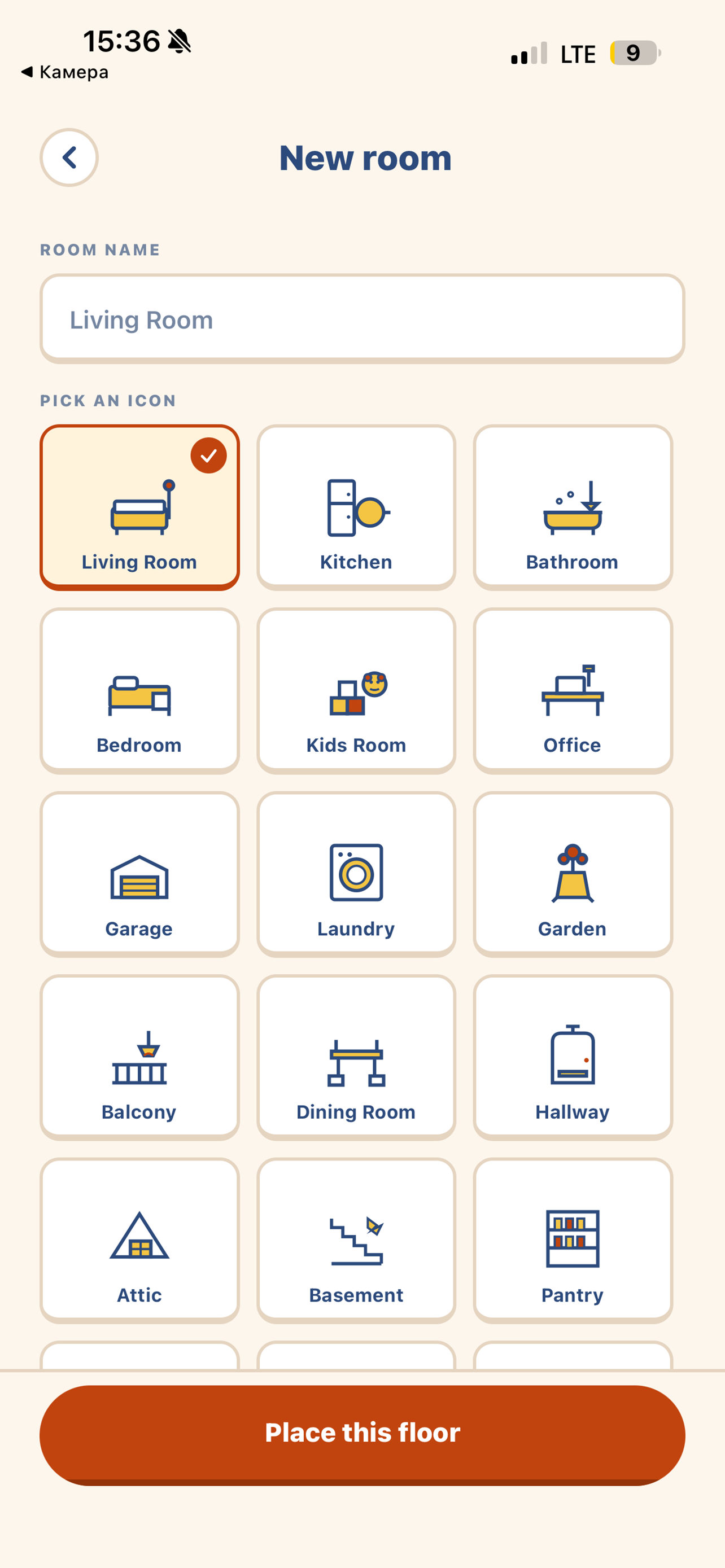 NestCheck Home