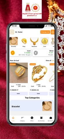 Arunachala Nagarani Jewellery screenshot