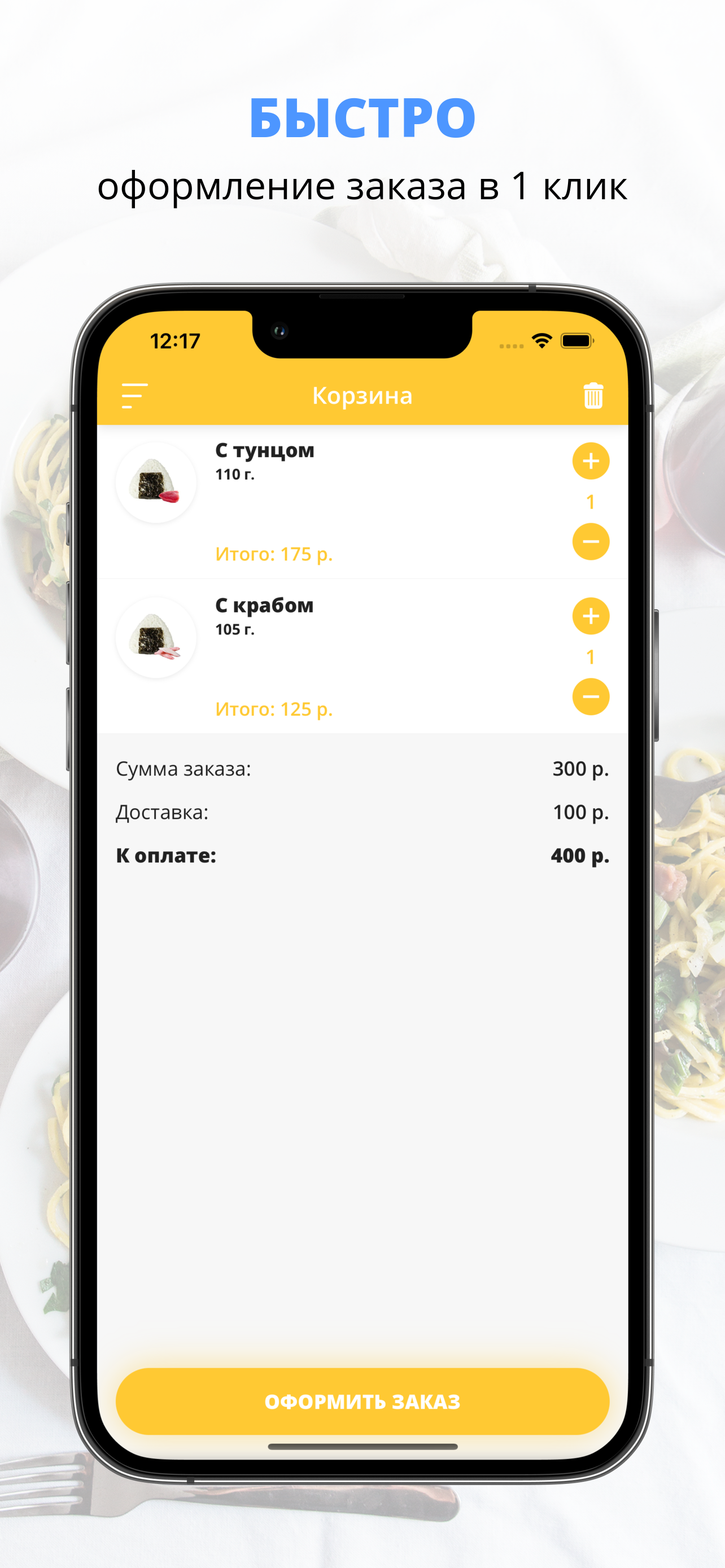 Fishka | Краснодар