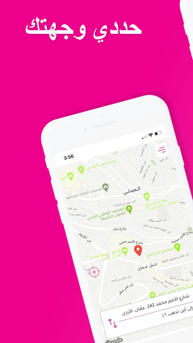 Taxi Rose Screenshot