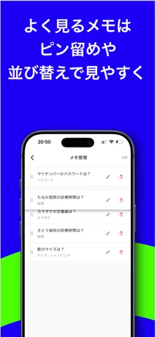 MyFAQ Screenshot 4 of 4