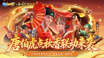 捕鱼达人千炮版 预览截图