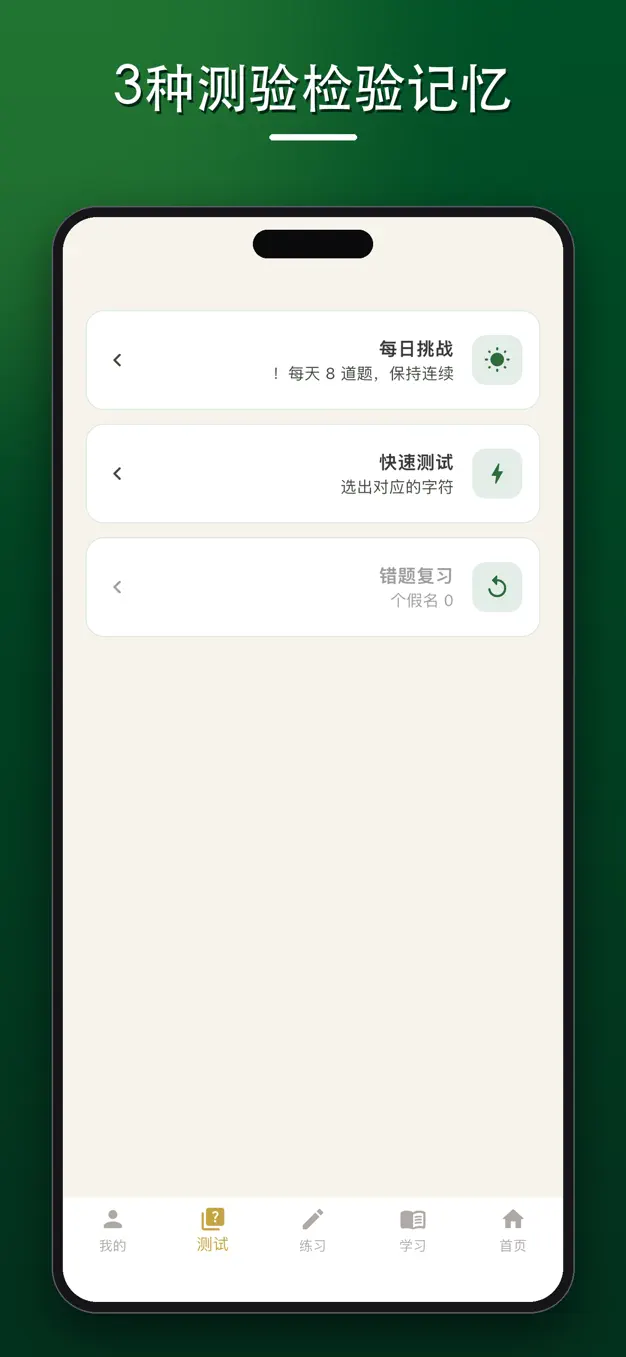 阿拉伯字母