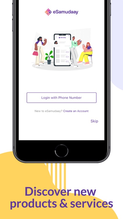 eSamudaay screenshot-4