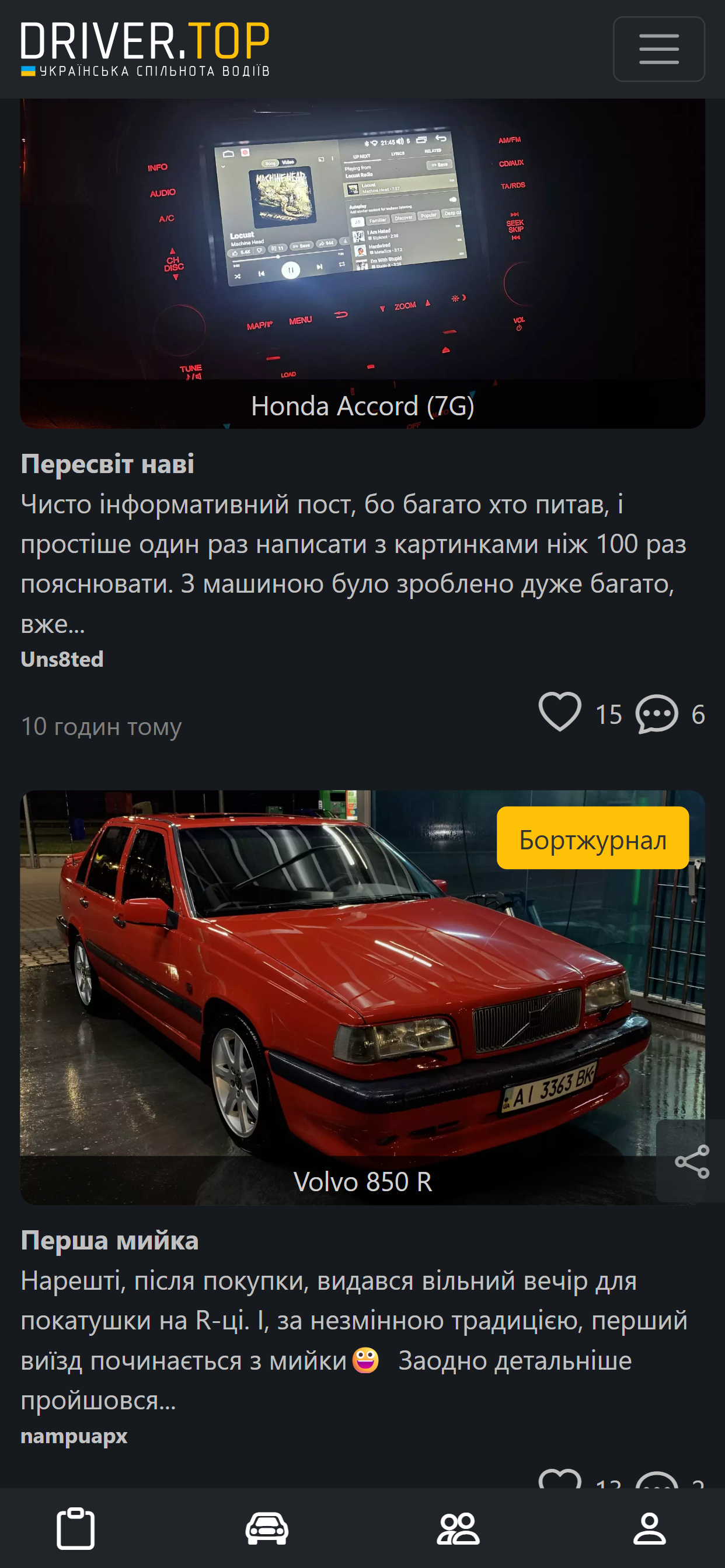 DRIVER.TOP
