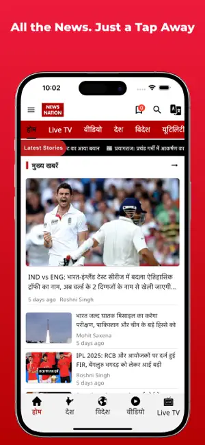 News Nation TV screenshot 2