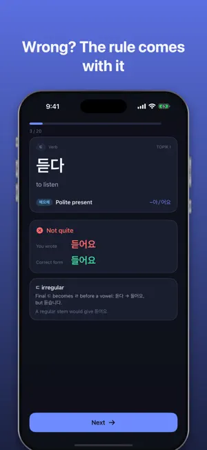 Conjugaid: Korean Verbs screenshot 2