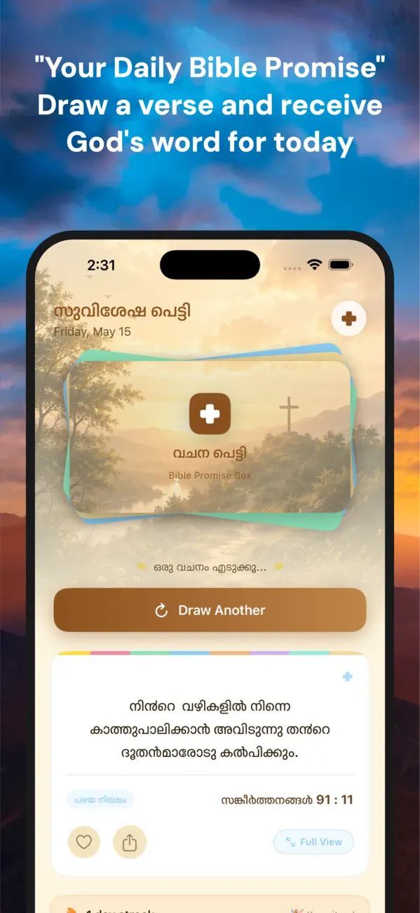 Screenshot #1 pour SuvisheshaPetty - Bible verses