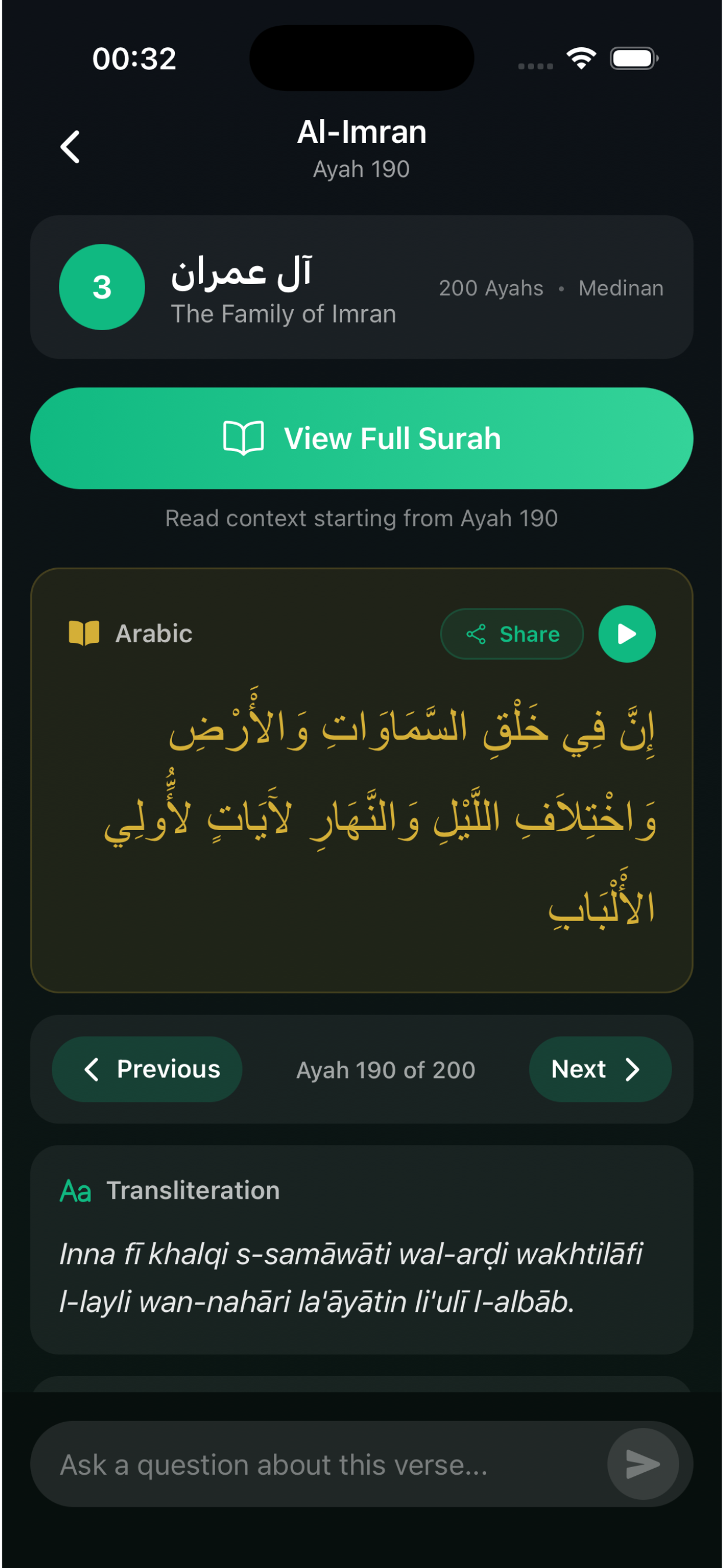 Quran Snap