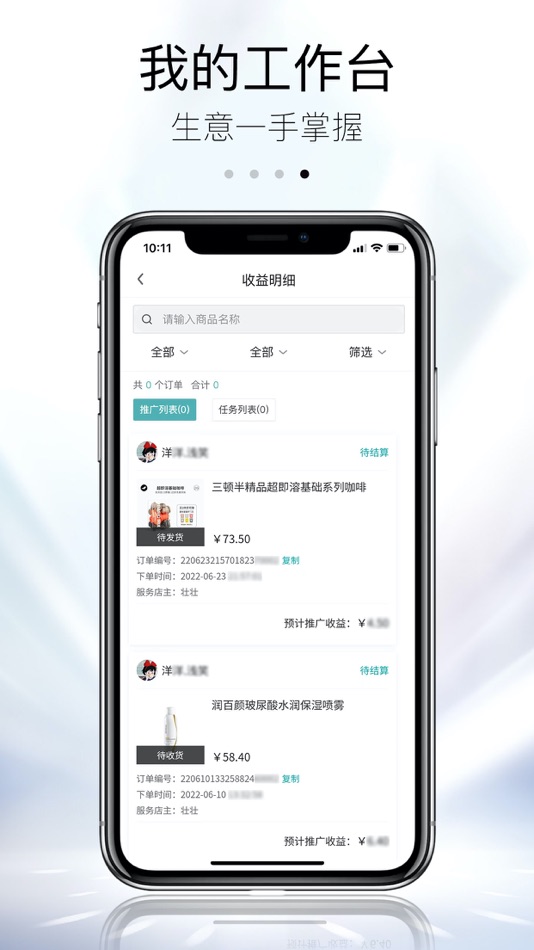 #1. ZKA (iOS) 由: 长沙牛牛过江计算机科技有限公司