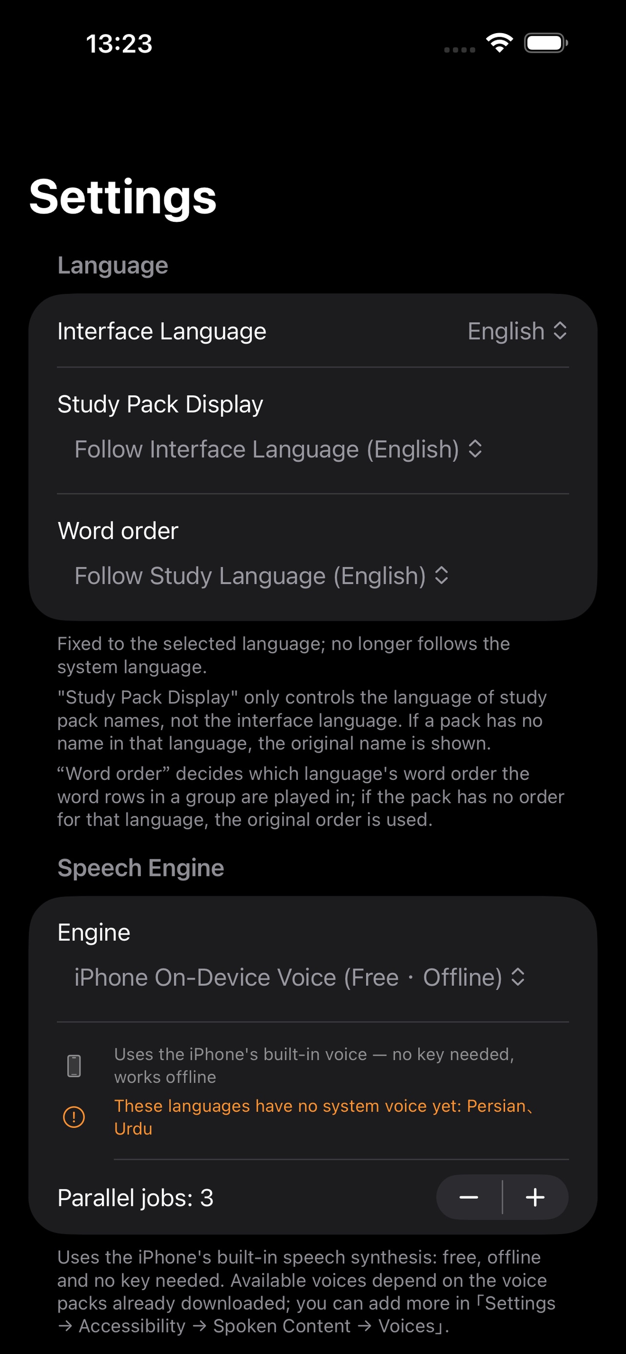 Screenshot 6 of WordEcho 单词爱嗑
