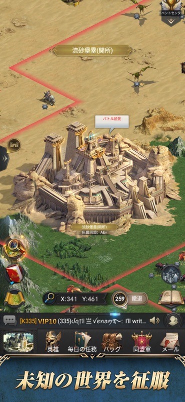 Rise of the Kings screenshot 7