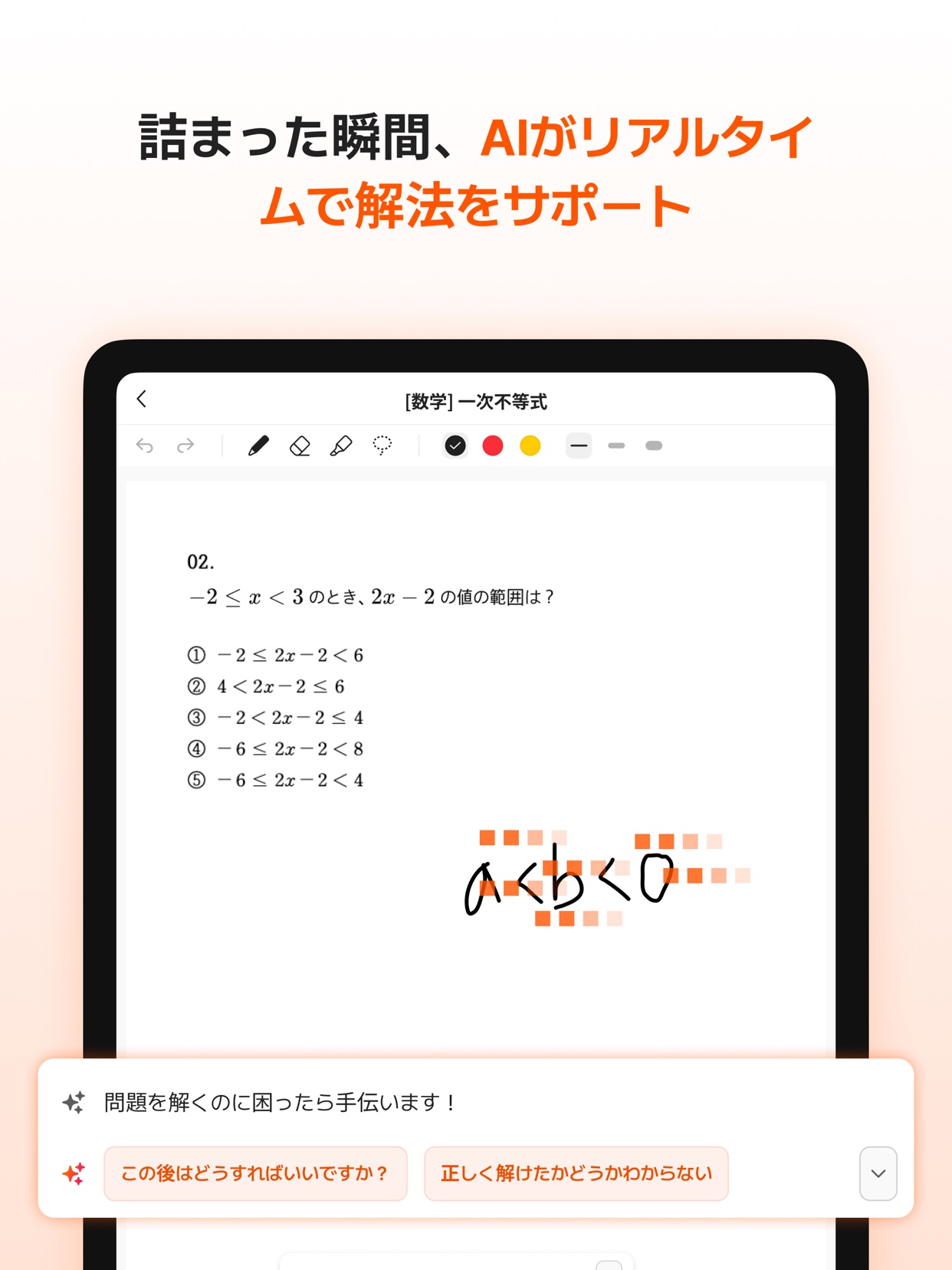 スクリーンショット 9