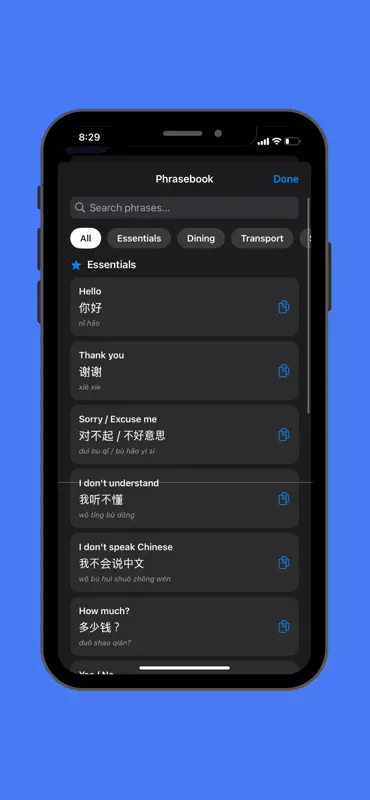 Shanghai Expat Guide screenshot 6 of 9