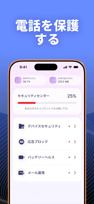 Clira: スワイプ＆メディアをクリーン iPhone screenshot 5