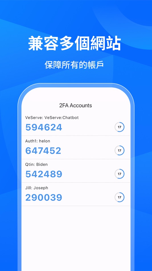 #2. VeServe Auth (iOS) 由: VeServe Company Limited