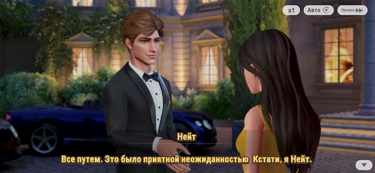 Hollywood Crush iOS Mod IPA screenshot 9 - iOS game interface