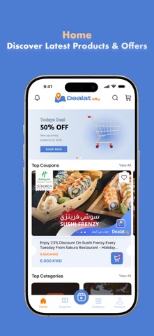 DealatCity / ديلات سيتي screenshot