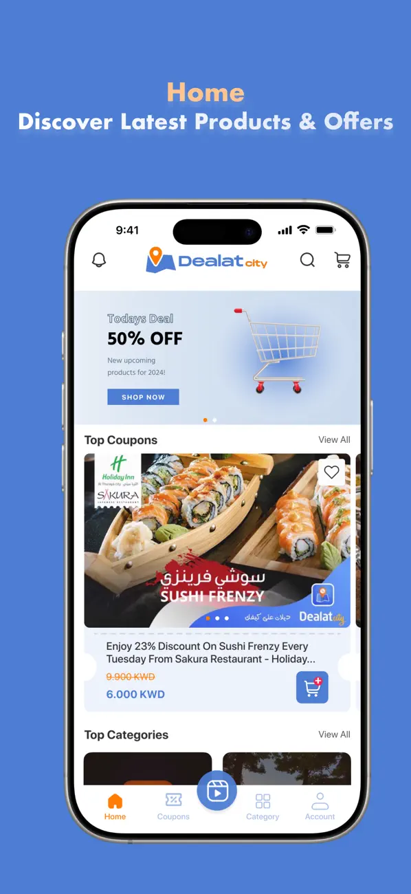 Screenshot #1 pour DealatCity / ديلات سيتي