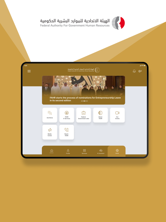 Screenshot #4 pour FAHR Smart App