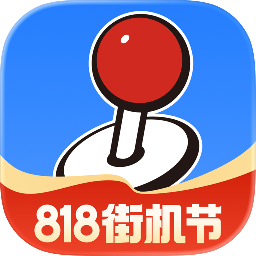 欢动游戏厅