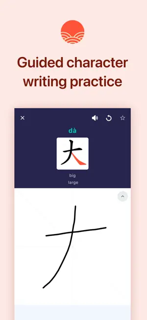 Daily Mandarin screenshot 2