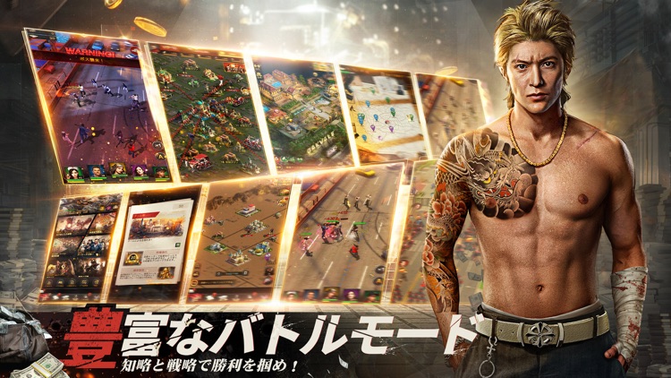 ザ・グランドマフィア screenshot-3