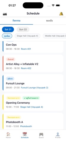 ThaiTails Screenshot 3 of 4