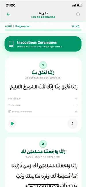 Jammu Yalla screenshot 4