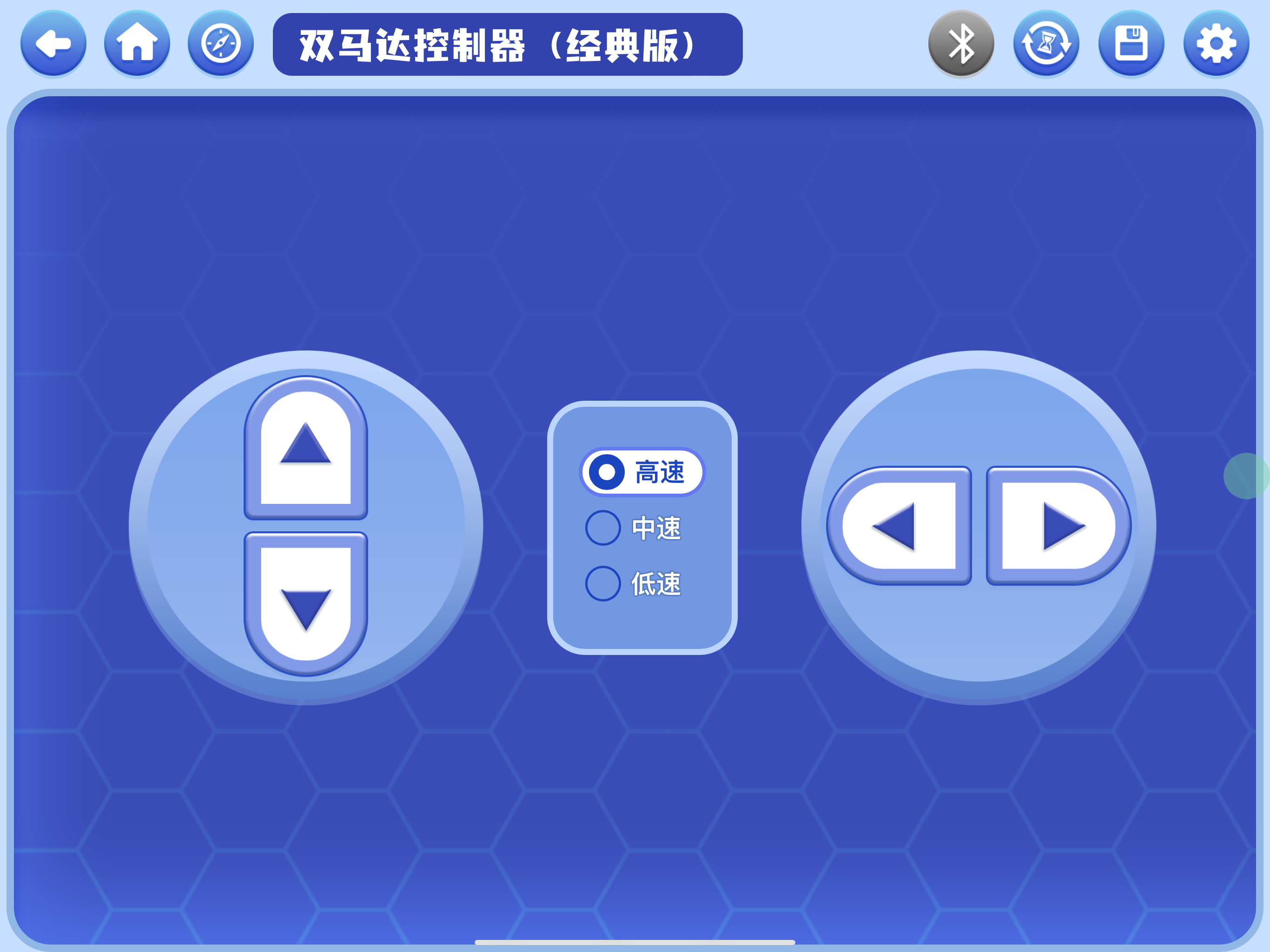 快乐搭