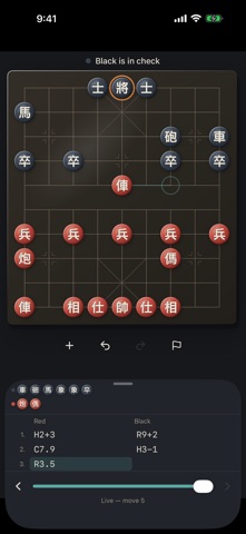 EaseXiangQi screenshot 4