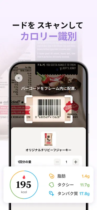 Well AI: 幸福を改善する screenshot 7 of 10