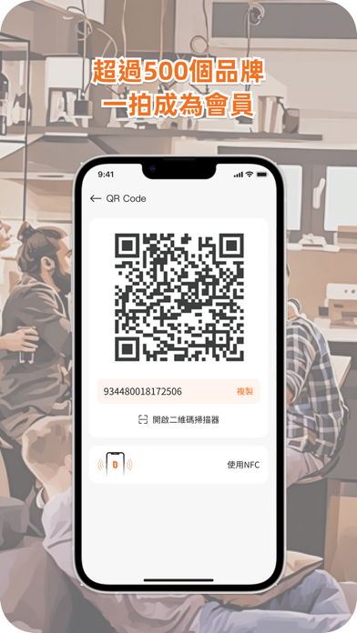 Bitenet Screenshot