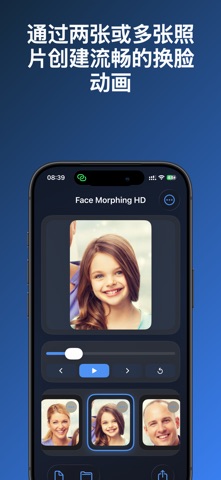 Face Video Morph Animator HD 截图