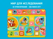 Панго Кидс: Обучающие игры +3 айпад изображения 4