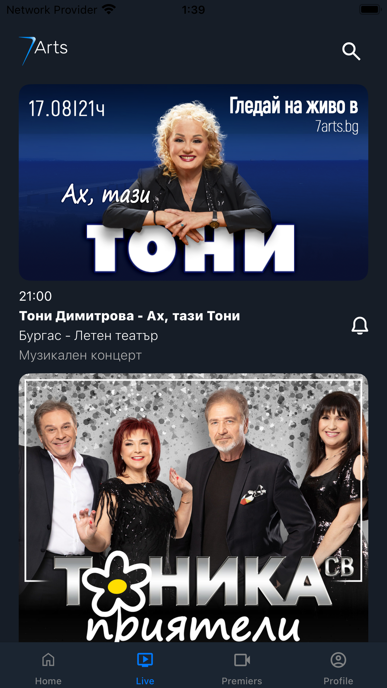 7Arts