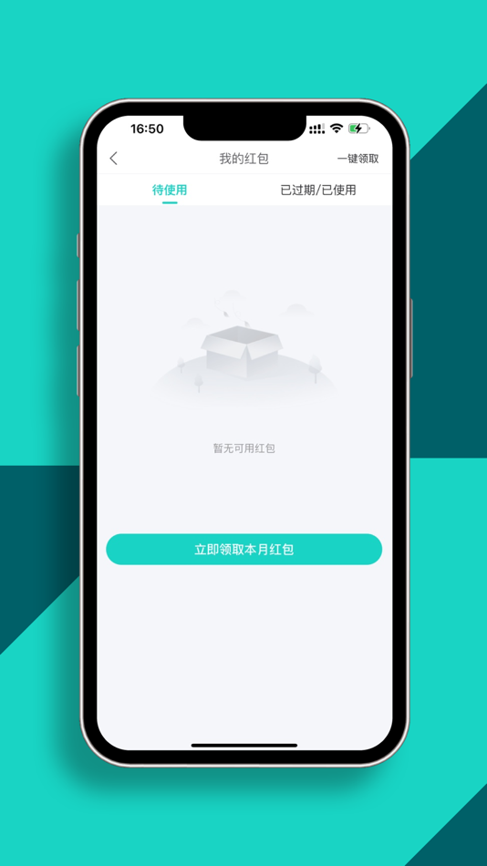 #2. 服务工具箱 (iOS) 由: Shenzhen 3C Station Technology Co., Ltd
