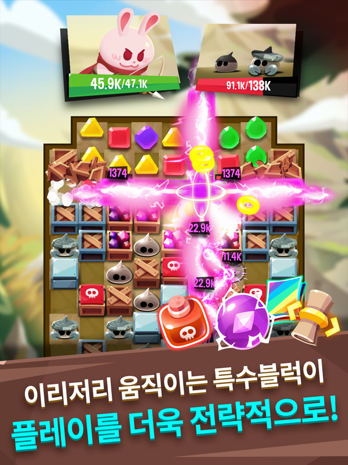 애니팡 매치라이크  매치3 x 로그라이크 RPG