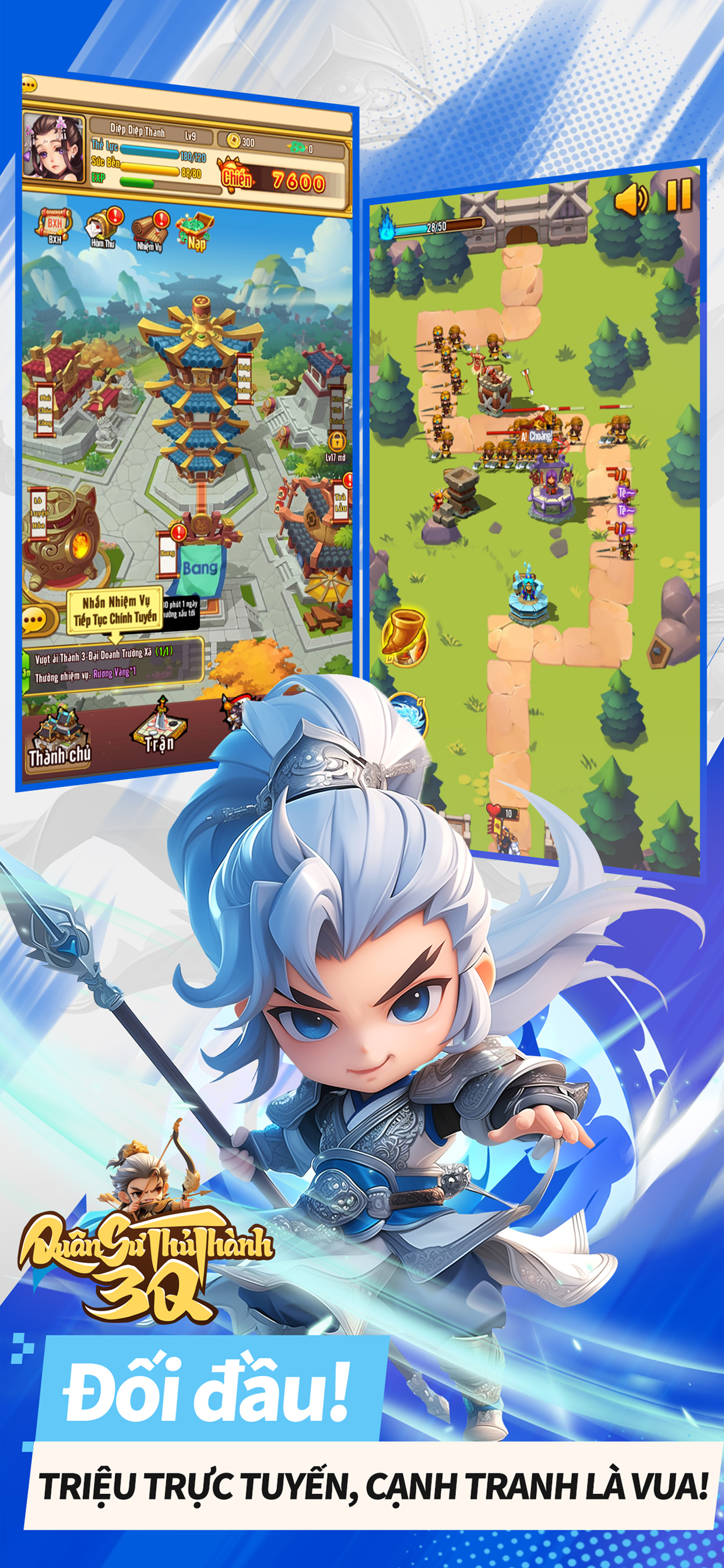 Quân Sư Thủ Thành 3Q - OEG screenshot 4