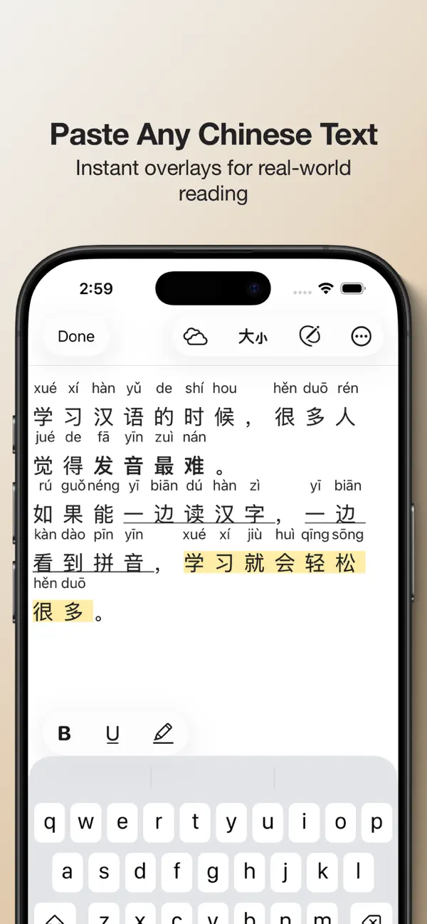 #2. Cloud Pinyin (iOS) Oleh: Michael Chin