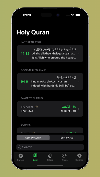 Al-Islam | Islamic Pillars Screenshot