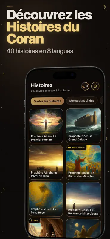 Qissah - Histoires du Coran screenshot 1 of 6