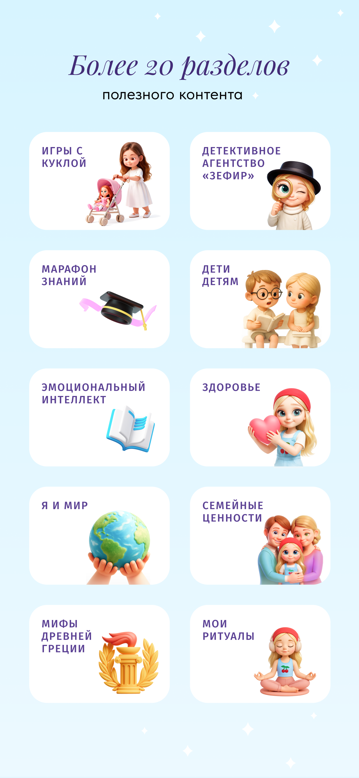Кудесница screenshot 3