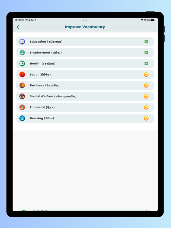 App screenshot
