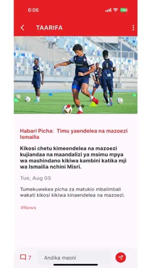 Simba SC screenshot 3