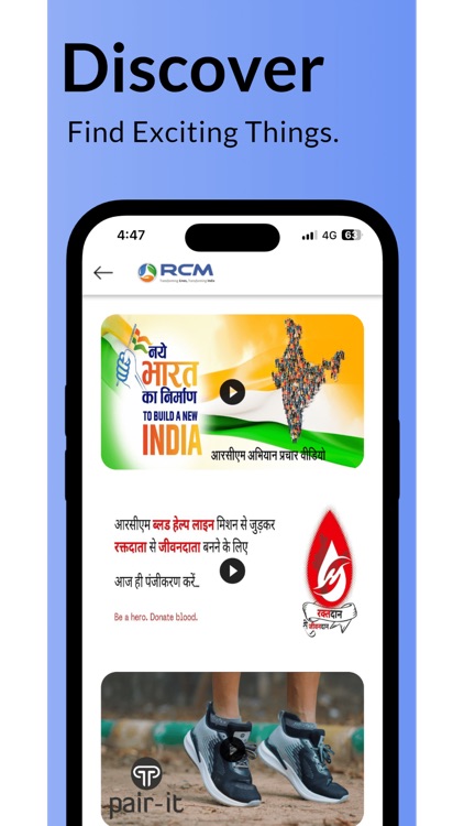 RCM World screenshot-3