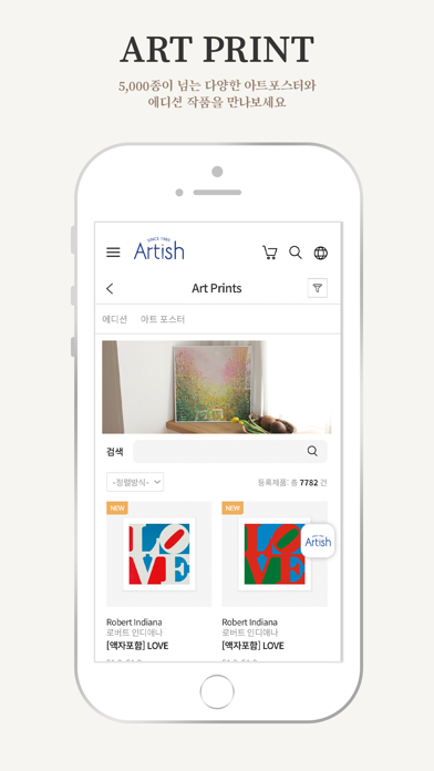 Artish app screenshot 2