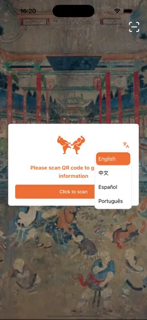 ShaolinScore screenshot 2