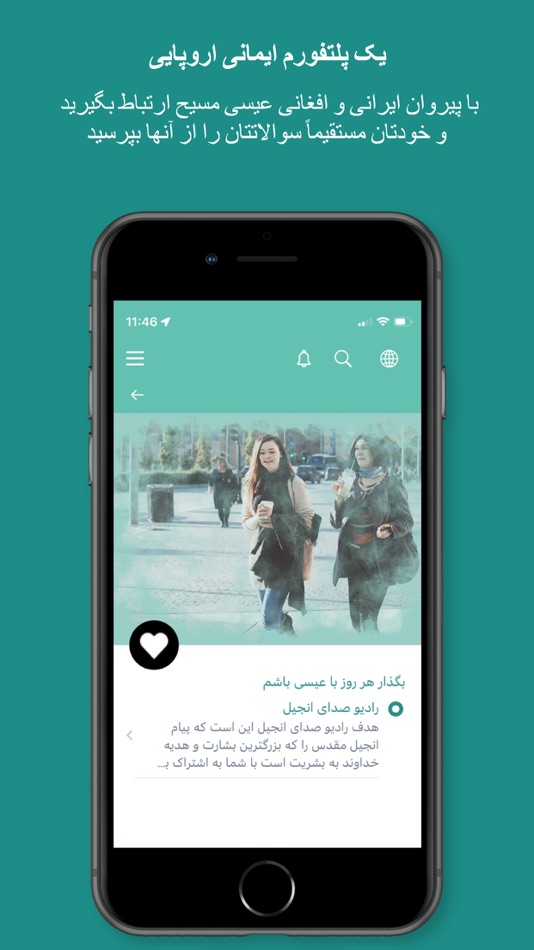 #7. Sunday App (iOS) By: TWR