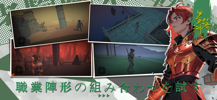 星落湖伝説魔法騎士団